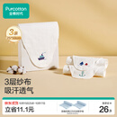 全棉时代婴儿隔汗巾纱布吸汗儿童开学幼儿园宝宝纯棉垫背船锚轮船帆船3条
