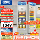 星星（XINGX）316L立式玻璃门单门展示柜 银灰色饮料陈列柜 商用冷藏保鲜一级能效冰箱 LSC-316C 以旧换新