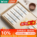 双枪家用陶瓷筷子食品接触级抗菌防霉  可进洗碗机 千里江山10双