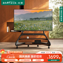 Brateck北弧65~100寸电视移动支架可移动电视机架落地支架挂架电视柜带轮子艺术家居85寸100寸FS800M