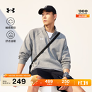 安德玛（Under Armour）UA秋冬Rival男子1/4拉链抓绒保暖长袖运动休闲卫衣1386016 浅岩灰025 XL