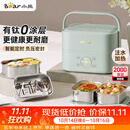 小熊（Bear）有钛电热饭盒 加热饭盒 上班热饭神器京东自营插电式电加热饭盒 不锈钢双层四胆1.6L DFH-G16W7
