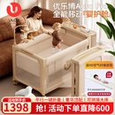 优乐博（ULOP）多功能婴儿床拼接床可折叠可移动0-3岁宝宝床带尿布台蚊帐二合一 优乐博 Aura Pro 豪华婴护舱-香槟金[奢华顶配] 婴儿用品新生儿见面礼物高档宝宝满月礼物