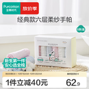 全棉时代 口水巾手帕婴儿纯棉水洗纱布宝宝擦脸巾方巾25*25cm 6条/盒 【手帕 6条装】粉蓝白 | 25×25cm