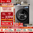 小天鹅（LittleSwan）小乌梅5.0高奢版 滚筒洗衣机全自动家用 12KG大容量 TG12EK60 1.36洗净比 国家补贴 京东自营