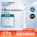 飞利浦（PHILIPS）声波电动牙刷钻石3系 5倍洁齿5种模式 洁净亮白2刷头保价双11 生日礼物送男士/女友 HX5181/01白