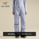 ARC'TERYX始祖鸟 ANDESSA INSULATED PANT GORE-TEX 女子 滑雪长裤 Kasumi/沁雾紫 M (4)