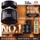 朗仕锋范总裁男士面霜50ml抗皱紧致淡细纹抗老保湿护肤生日礼物送老公