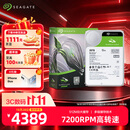 希捷（SEAGATE）20TB 电脑大容量氦气硬盘 台式机7200转 512MB 机械硬盘 SATA 希捷酷鱼系列 3.5英寸 ST20000DM001