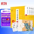 墨点美术 芥子园画谱彩色教程 芥子园画谱白话文精装版全集无删减正版包邮芥子园画传王概著巢勋临本国画临摹画册