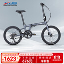 喜德盛折叠自行车W5超轻便携X6铝合金车架6速变速油碟刹20寸 深空灰 20英寸