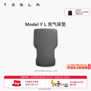 特斯拉（Tesla）官方 Model Y/Y L 充气床垫柔软耐用 车载床垫气垫床 露营 套餐 Model Y L 充气床垫