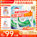 威露士清可新洗衣液松木香18.5斤（3L瓶+2.25L+2L袋x2）【品质严选】