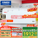 星星（XINGX）519L商用冰柜 冷藏冷冻冰箱中梁除霜冷冻柜 单箱单温大容积卧式-40℃冷柜 BD/BC-519E 以旧换新