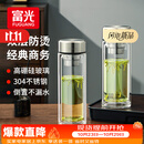富光玻璃杯水杯子茶水分离大容量耐高温水杯高颜值泡茶杯礼物男女士