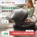 Ekobebe怡可贝贝婴儿提篮新生儿宝宝安全座椅出院疫苗待产包车载汽车用 安全提篮+底座【幻影灰】