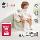 babycare马桶坐便器蹲便器儿童马桶仿真马桶坐便圈2-6岁宝宝便盆温特绿
