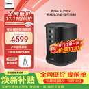 BOSE S1 Pro+ 博士多功能音乐户外便携式音响无线蓝牙音箱 K歌唱K卡拉OK专业音响