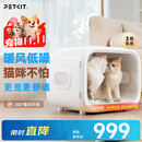 小佩智能宠物烘干箱MAX白色 宠物全自动吹毛机猫犬洗澡神器