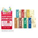 书行 硬笔行书系列全套7本 速成练字字帖鬼谷子王阳明孔子孙子兵法三十六计道德经唐诗宋词三百首 成人零基础练字入门大学生国学经典唐诗宋词硬笔描红字帖【全套7本】