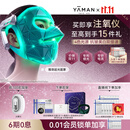 雅萌超光面罩免手持美白提拉美容仪大排灯脸部提拉神器紧致嫩肤淡纹提亮抗皱 送女友礼物价保双11