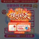 【原研进口】礼来 穆峰达 替尔泊肽注射液 2.4ml:40mg*1支 