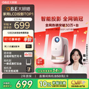 大眼橙C3 Air【 400CVIA】高亮云台投影仪家用超高清真1080P卧室投影机智能家庭影院梯形对焦 一体化夜灯