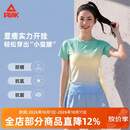 匹克泳衣女分体裤式保守微胖女孩显瘦运动泡温泉大码泳装 XL