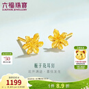 六福珠宝 黄金耳钉栀子花足金耳环生日礼物女 计价G01G0027DS 约1.00克