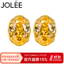 JOLEE【一物一证】耳钉女S925银黄水晶轻奢时尚彩宝耳饰品送女士礼物
