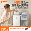 波咯咯（bololo）三合一喂养台奶瓶消毒柜婴儿烘干泡奶一体机恒温水壶摇奶器二合一 【全玻璃0管道・喂养三合一】 12L 方墩墩T2+Y20Pro摇奶