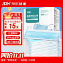 劲度（JINDU）一次性医用外科口罩100只独立装医用防护三层防过敏飞沫成人口罩