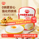 秋田满满低筋面粉1kg 澳洲小麦芯粉烘焙蛋糕松饼粉家用_享婴儿宝宝辅食谱