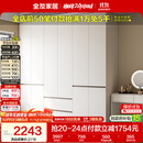 全友家居 现代简约大衣柜卧室家用收纳柜一体靠墙储物柜子成品挂衣橱