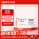 【原研药】再普乐 奥氮平片 5mg*28片/盒 2盒装