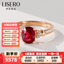 伊彩珠宝 18k金钻石红碧玺戒指女 鸽血红 钻石心形设计七夕礼物 1.2克拉 红碧玺（9-17号）