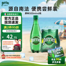 Perrier巴黎水含气矿泉水 原味500ml*6塑料瓶装 进口气泡水0糖0卡0脂饮品
