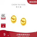 周大福水滴ins风黄金耳饰女约5.45g EOF1808生日礼物