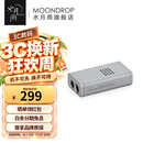 水月雨破晓2 DawnPro2 便携解码耳放3.5/4.4小尾巴双解码芯片无损HiFi发烧TypeC 破晓2