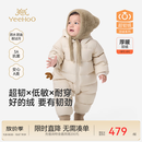 英氏（YEEHOO）宝宝羽绒哈衣2026新款婴儿抗菌三防连体衣加厚保暖连帽爬服 木啡色 三防抗菌（-15°C-0°C） 80cm