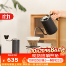 泰摩栗子C鱼Pure手冲咖啡壶套装礼盒 手冲壶磨豆机冰瞳滤杯分享壶送礼