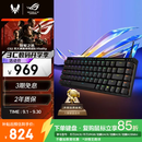ROG魔导士Ace HFX 电竞磁轴键盘 游戏有线机械键盘 Gasket结构 8K回报率小蜜蜂战队同款键盘 CS2/打瓦