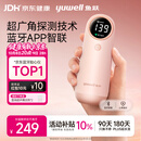 鱼跃（yuwell）蓝牙爆款胎心监测仪孕妇家用胎心监护仪胎心仪胎心监测仪器YTX302