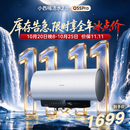 美的（Midea）小西梅电热水器活水自动排污水质可视3200W节能速热储水式60L国家补贴15%家用F60-32Q5SPro