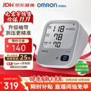 欧姆龙（OMRON）上臂式电子血压计血压仪充电款高精准血压测量仪家用360袖带A862