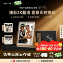 ARZOPA阿卓帕小卓 14英寸2K数码电子相框 智能云相框 电子相册照片轮播 装饰画挂画 节日礼物D14Pro