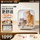 霍曼宠物烘干箱Pro 猫咪吹风机狗狗自动吹干箱底部出风快速烘干更安静