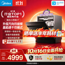 美的（Midea）【小西梅洗碗机X7黑】X6S Max旗舰升级 新国标 洗碗机嵌入式 150升以上万向喷臂 105℃热烘双烘干