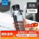 乐扣乐扣（LOCK&LOCK）夏季运动水杯简约塑料杯户外便携水壶男女学生杯子灰色750ML