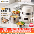小熊（Bear）有钛电热饭盒 加热饭盒 热饭神器办公室可插电加热饭盒2升双层不锈钢大容量多功能 DFH-B20J1